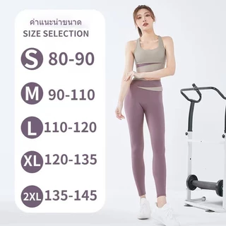 YY033-Cกางเกงออกกำลังกายผู้หญิง Sport กางเกงโยคะขายาว กางเกงเลกกิ้ง ขายาวทรงสวย ผ้านิ่มใส่สบาย มีความยืดหยุ่นสูง