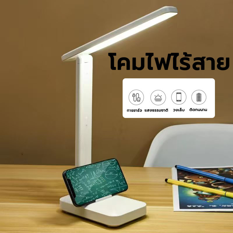 โคมไฟตั้งโต๊ะพับได้ โคมไฟอ่านหนังสือ LED ปรับแสงได้ การปรับแสงสีขาวเกียร์สาม หรี่แสงได้