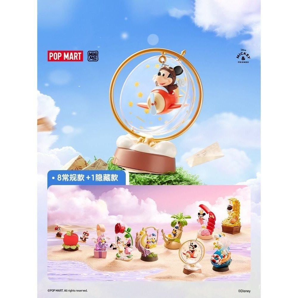 ของเล่นศิลปะ disney Mickey&friends Mickey Family Swinging Dreams Series ของแท้