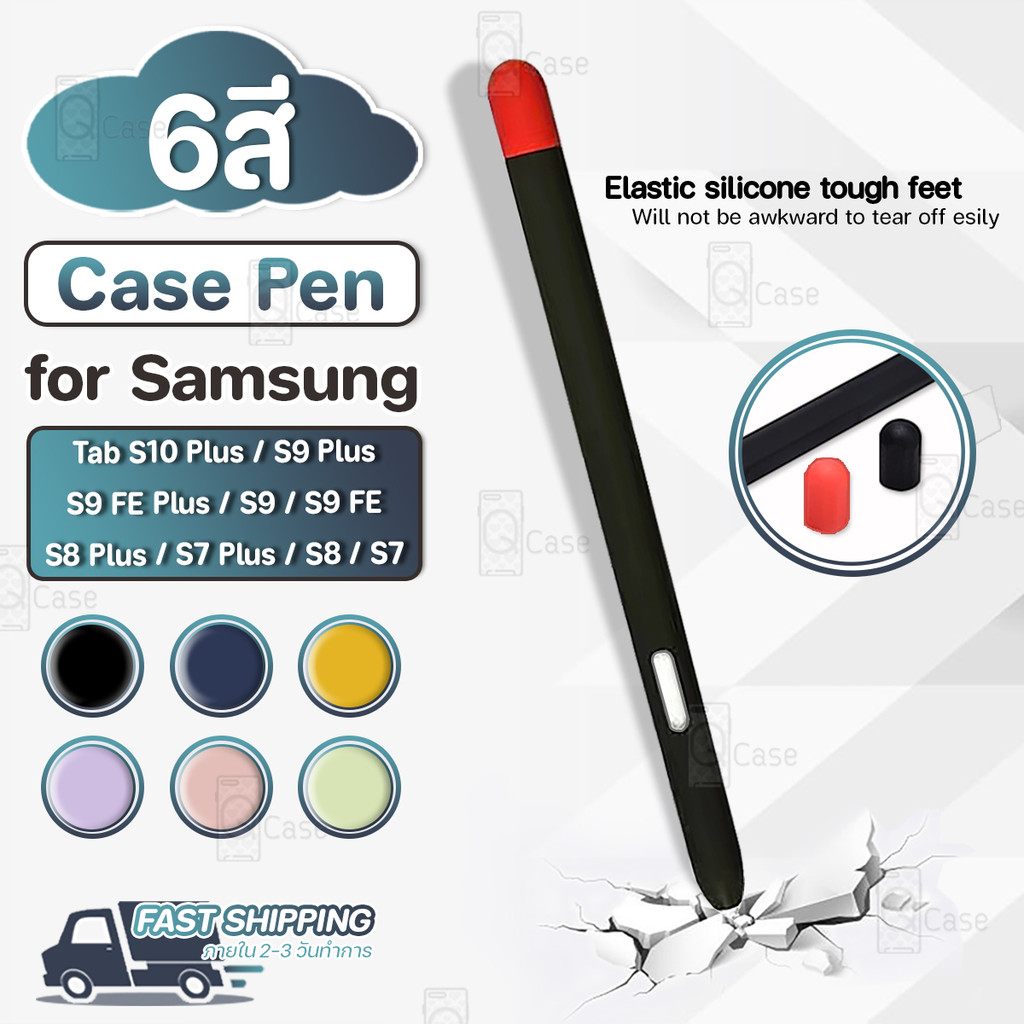 Pcase - เคส ปลอกปากกา กันกระแทก กันลื่น สำหรับ Samsung Tab S10 Plus / S9 Plus / S9 FE / S9 FE Plus / S9 Ultra / S9 / S8