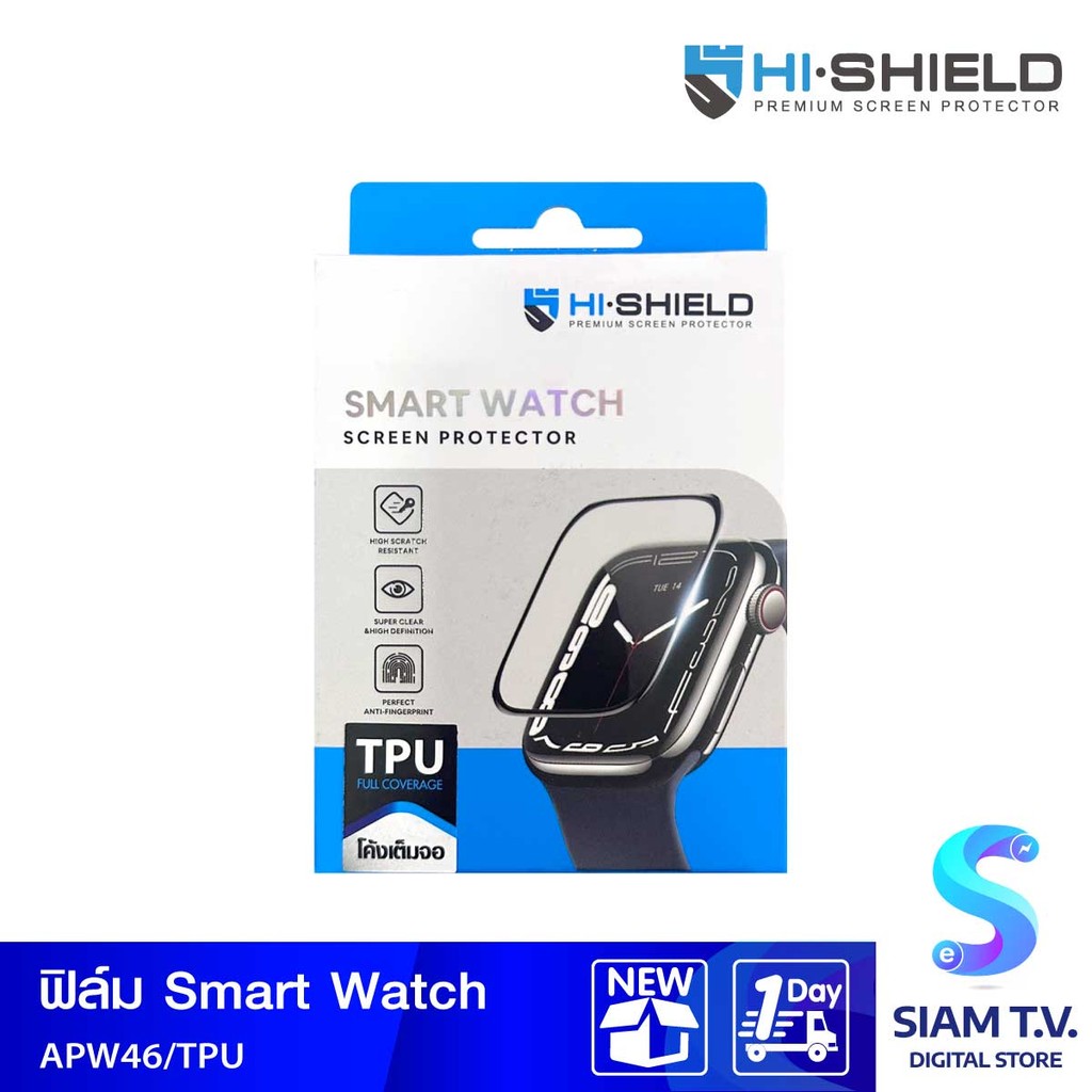 HISHIELD TPU Auto Repair/Smart  Watch 46 series10 (2024) โดย สยามทีวี by Siam T.V.