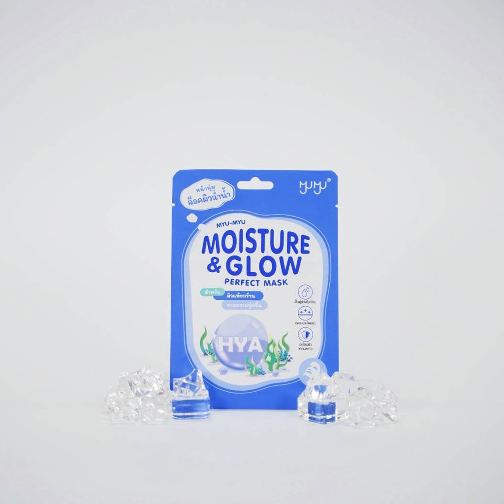 [กล่อง x10] Myu Myu Perfect Mask 25g  มิวมิว เพอร์เฟค มาส์ก 25g - รูปที่ 5