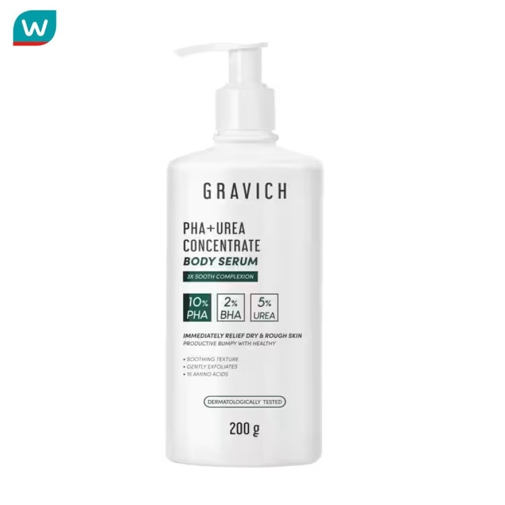 Gravich กราวิช พีเอชเอ พลัส ยูเรีย คอนเซนเทรด บอดี้ เซรั่ม 200 กรัม