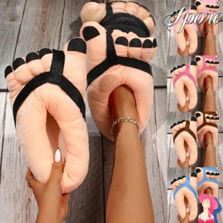 ความกลัว รองเท้าแตะตลก, ผ้าฝ้ายบิ๊กฟุตรองเท้าหัวโต, คู่รักตล…