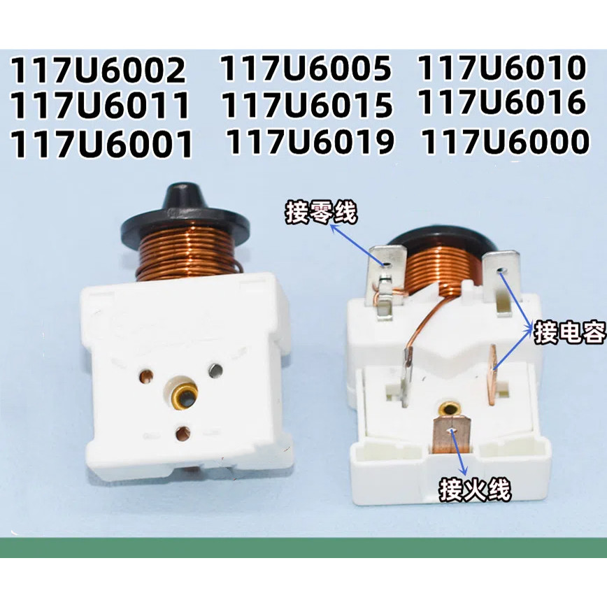 ตู้เย็นตู้แช่แข็ง Denvers คอมเพรสเซอร์ SC15 21 SC18G Heavy Hammer Starter Capacitor 117U6005 6019