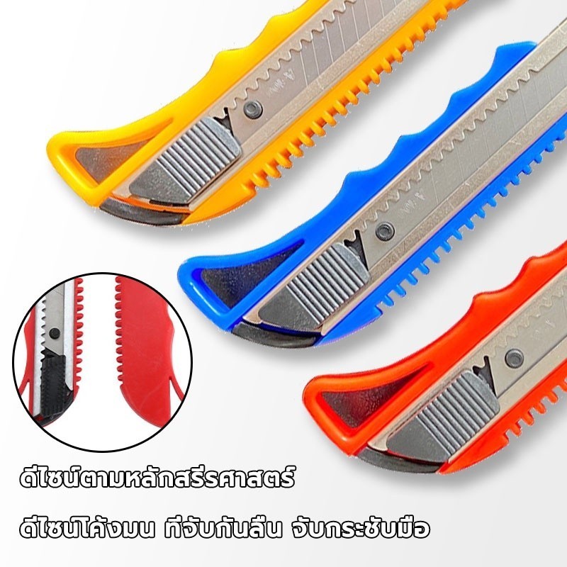 มีดคัตเตอร์  ใบมีด คัตเตอร์เล็ก คัตเตอร์ อุปกรณ์สำนักงาน มีดอุตสาหกรรมหนาพิเศษ Paper Cutter