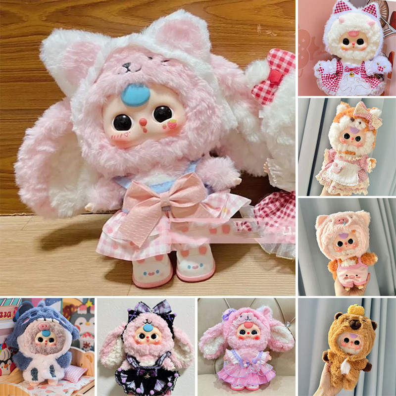 พร้อมจัดส่ง Baby three ชุดน้องเบบี้ทรี V.3 เบบี้ทรี V3 ชุด ชุดเสื้อผ้าที่น่ารักชุด DIY ผ้าฝ้าย ขนาด 20ซม