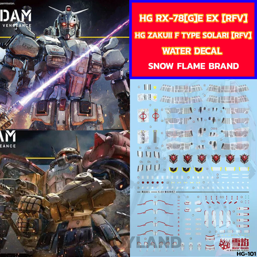 ดีคอลน้ำ HG RX-78[G]E EX and MS-06F ZAKU II F TYPE SOLARI [RFV] NETFLIX ver HG-101 Water Decal Fluor