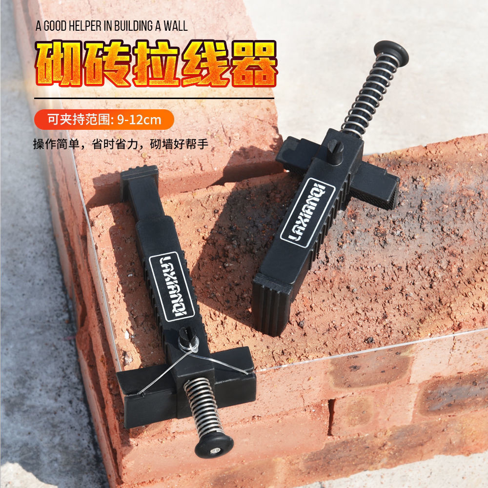 Brick Builder Puller Wall Builder Holder Mason Wall Builder ดึงลวดแขวนลวด Wall Builder Handy ผู้ถือเ