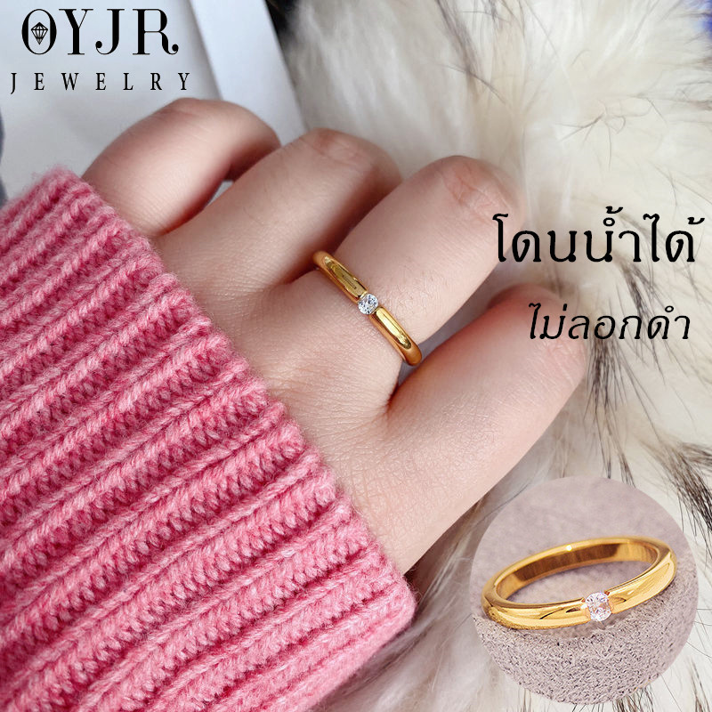 OYJR แหวนสแตนเลส แหวนเพชรแฟชั่นสวยๆสำหรับผู้หญิง