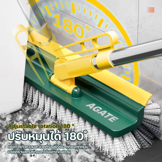 แปรงขัดพื้น 4in1/ 3 in 1 แปรงทำความสะอาดพื้น พร้อมที่รีดน้ำในตัว มีที่กวาดน้ำ แบบด้ามยาว