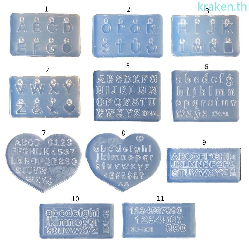 Kra มินิตัวอักษรตัวเลข 3D ตกแต่งเล็บ UV คริสตัลอีพ็อกซี่แม่พิมพ์เครื่องประดับเล็บซิลิโคน Mould DIY เครื่องประดับแม่พิมพ์