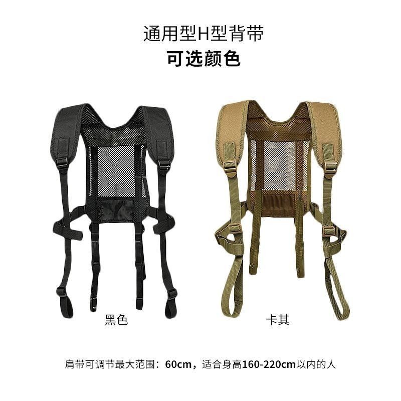 Y-Shaped Strap Double-Shoulder Strap Outdoor Multifunctional Belt Tactical Shoulder Strap Girdle Combine Y-Strap Camera Photography Chest Strap ราคา ถูกที่สุด ดีลบีเคเค แกลเลอรีภาพที่ 7