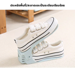 ชั้นวางรองเท้า ปรับได้3ระดับ ประหยัดพื้นที่ ที่เก็บรองเท้า อุปกรณ์เก็บรองเท้าพลาสติก พับเก็บได้ ที่จัดระเบียบรองเท้า