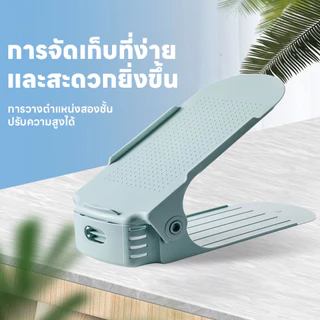 ชั้นวางรองเท้า ปรับได้3ระดับ ประหยัดพื้นที่ ที่เก็บรองเท้า อุปกรณ์เก็บรองเท้าพลาสติก พับเก็บได้ ที่จัดระเบียบรองเท้า