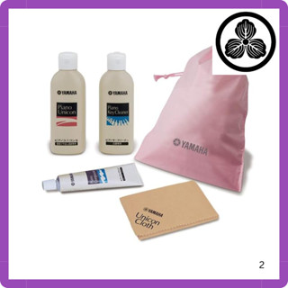YAMAHA Piano Maintenance Supplies Care Set PUOS2