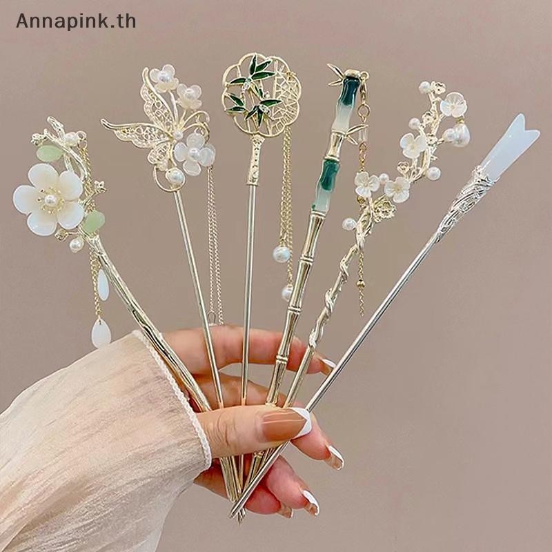 Annapink.th คลาสสิกจีนผม Stick Pins สําหรับผู้หญิงดอกไม้ Star Fresh Handmade Hairpins Charm เครื่องประดับอุปกรณ์เสริมผม EN
