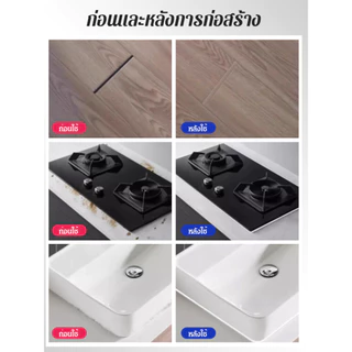 Yasen ยาแนว กาวยาแนว สำเร็จรูป ยาแนวไม้ ความยืดหยุ่นสูง ใช้ง่าย สูตรกันน้ำ