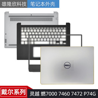 Dell Dell Dell Inspiron 7000 7460 7472 P74G A Shell B Shell …