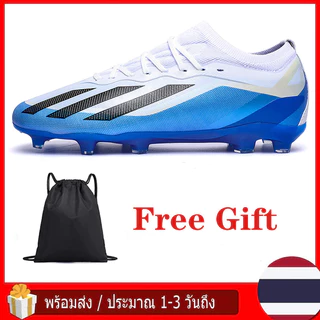 【 ⚡ ส่งจากไทย ⚡ 】 ⚽ รองเท้าฟุตบอลเมสซี่เด็กและผู้ใหญ่
