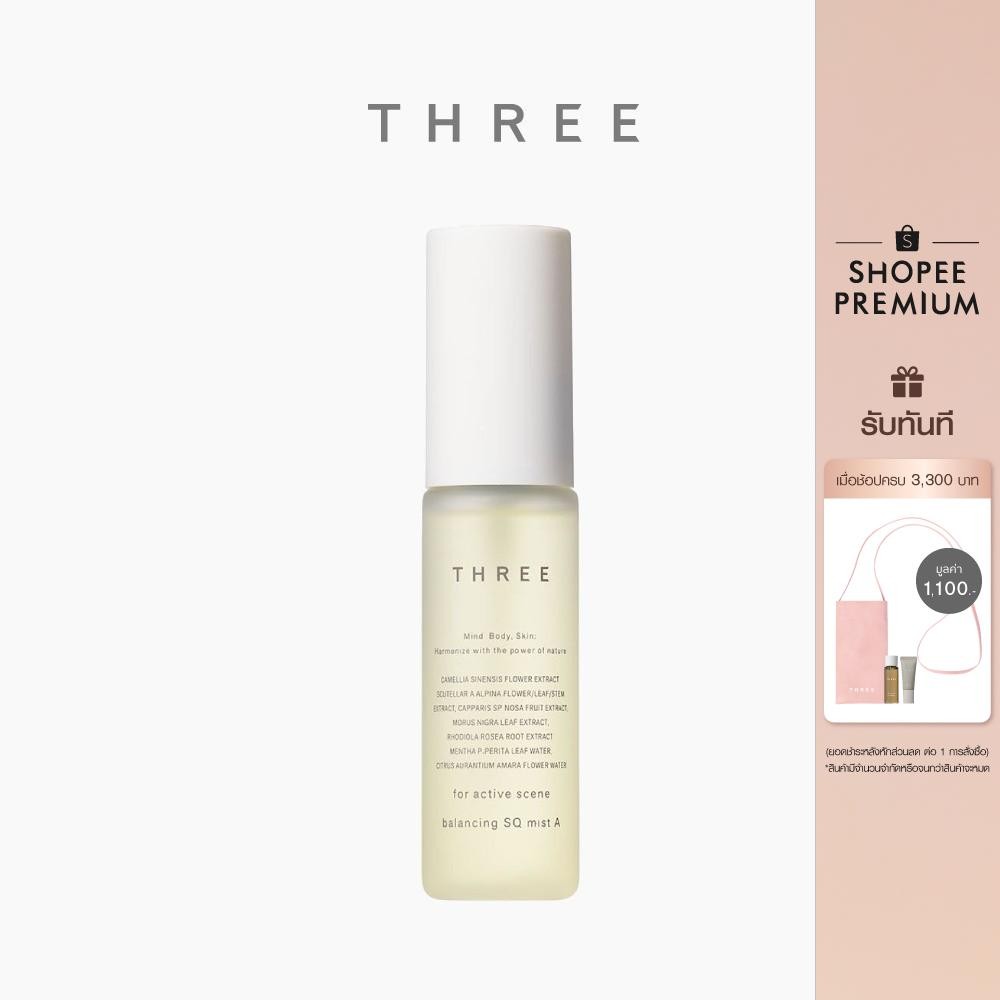 THREE Balancing SQ Mist A 30 mL ทรี บาลานซ์ซิ่ง เอสคิว มิสก์ เอ ผลิตภัณฑ์บำรุงผิว สเปรย์โลชั่นเพิ่มความชุ่มชื่น
