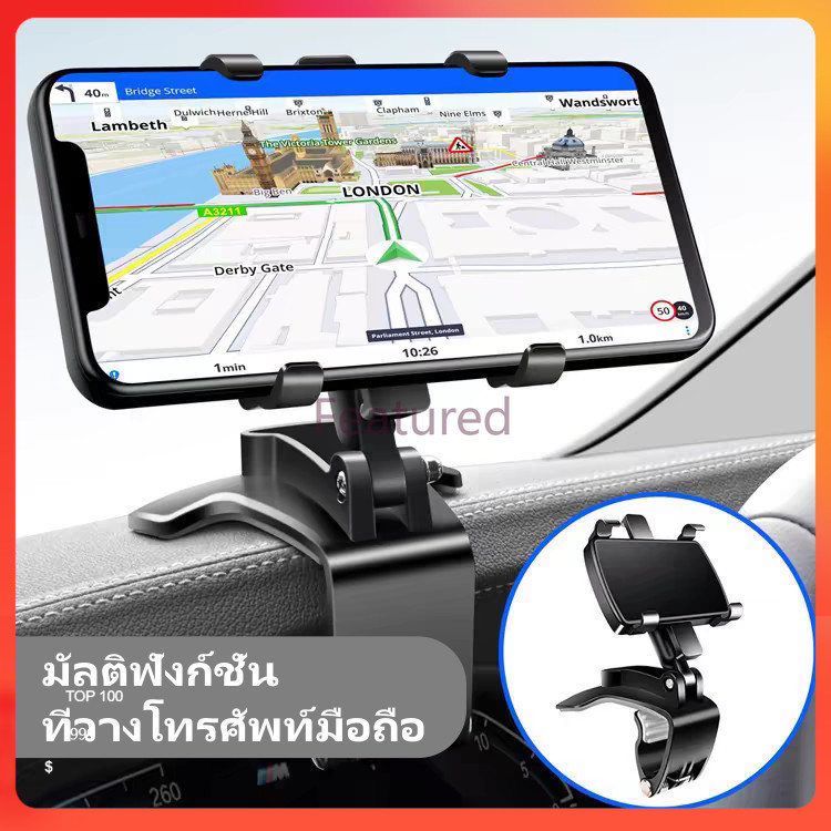 F ที่วางโทรศัพท์ในรถยนต์แบบ 3-in-1,ที่วางโทรศัพท์มือถือแบบกระจกมองหลัง,ที่วางโทรศัพท์มือถือในรถยนต์,หมุนได้ 360 องศา