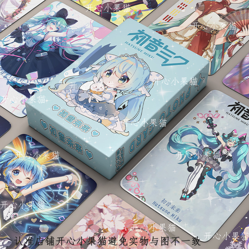 50-92 ชิ้นมังงะ Manhwa น้ําค้างแข็งแรก My Little Pony Countryhumans เลเซอร์ Holographic การ์ด Lomo Hatsune Miku Ultraman Photocard ที่เป็นนรกคือ bad LABUBU โฮโลแกรมโปสการ์ด