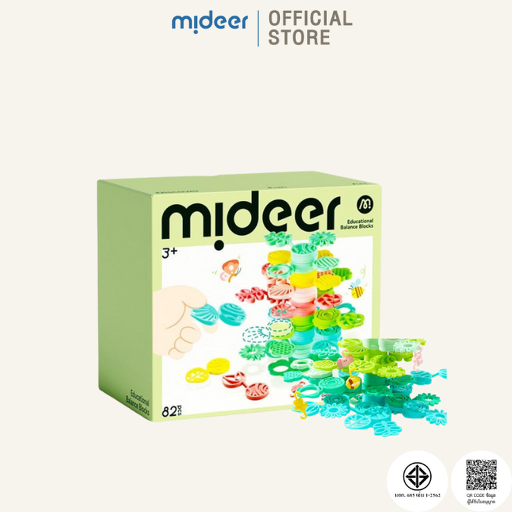 Stackable Blocks-Wisdom Tree บล็อกต้นไม้แห่งปัญญา MD1469