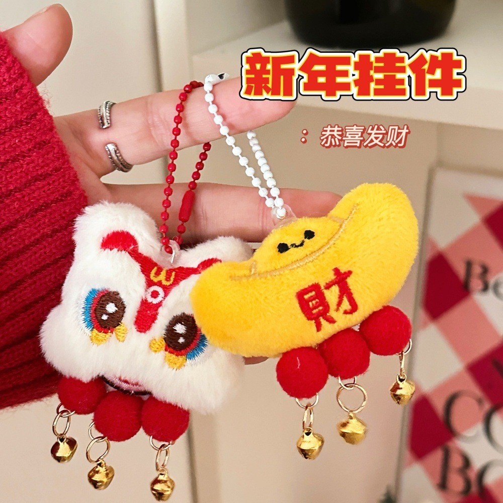 ตุ๊กตาน่ารัก Lion Awakening Ingot เข็มกลัดจี้เทศกาลปีใหม่ตุ๊กตา Pin สาวกระเป๋าเป้สะพายหลังตกแต่งจี้ ราคา ถูกที่สุด ดีลบีเคเค แกลเลอรีภาพที่ 2