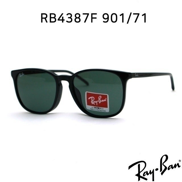 แว่นกันแดด Ray Ban rayben RB4387F 901-71999999999999999999999999999999999999999999999999999999999999