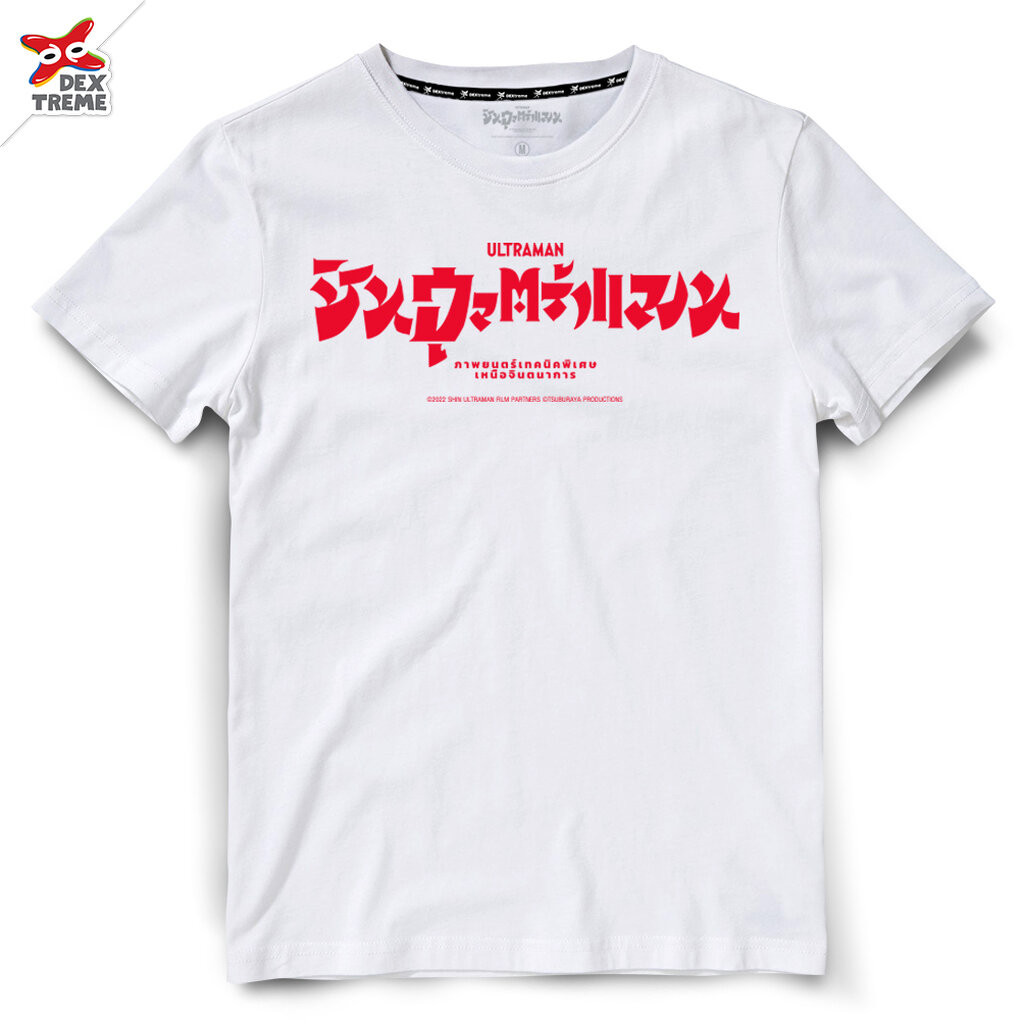 DEXtreme - เสื้อ Shin Ultraman 001 (DSUM-001)