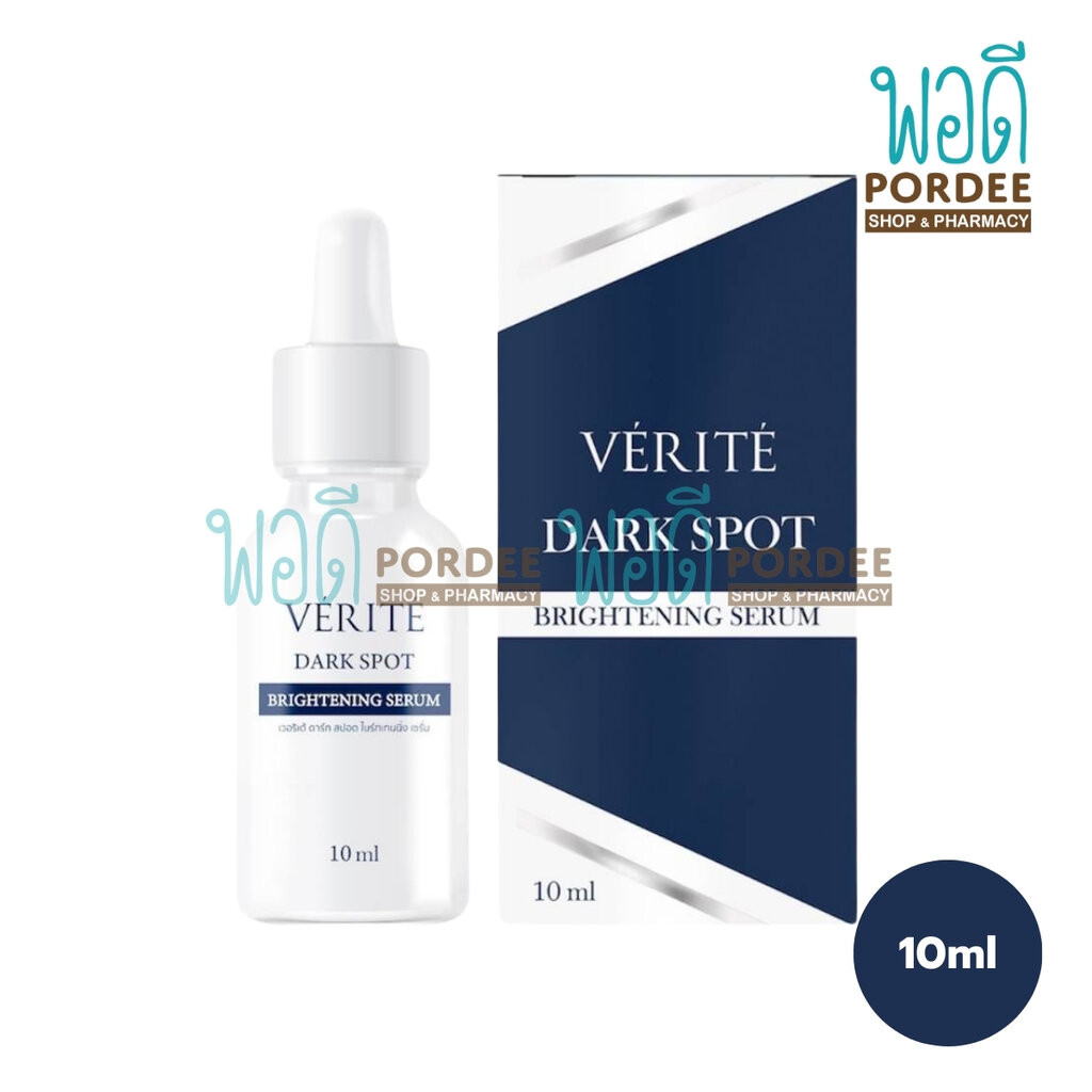 Verite Dark Spot Brightening Serum 10ml.