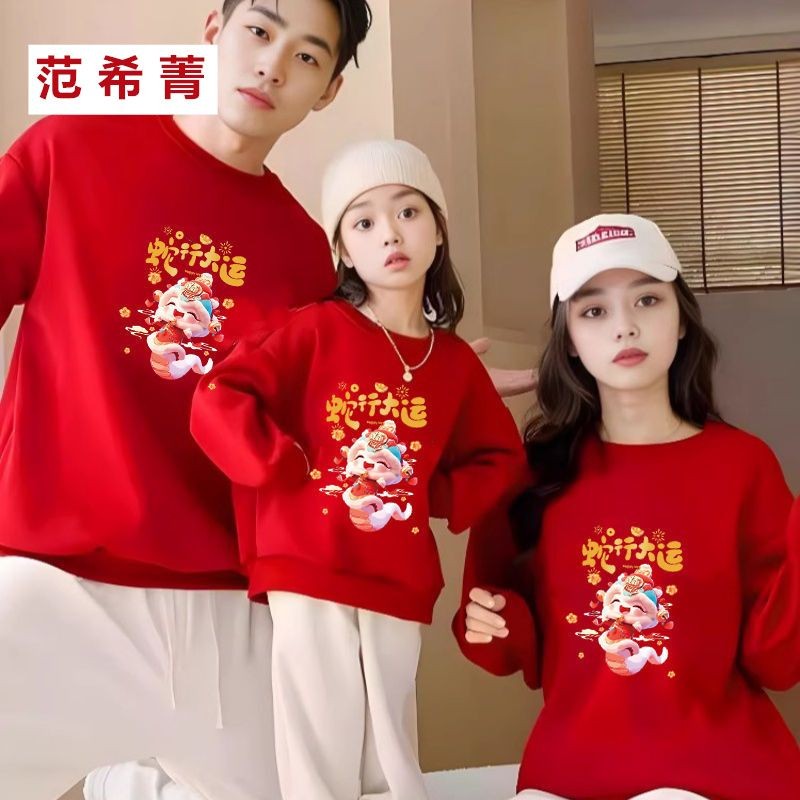 ปีงูพ่อแม่และลูกสวมเสื้อสเวตเตอร์คอกลมครอบครัวสามครอบครัวสวมใส่ 2025 ปีใหม่สีแดงงานรื่นเริงภาพด้านบน#蛇年亲子装圆领卫衣一家三口家庭装2025新年红色喜庆拍照上衣