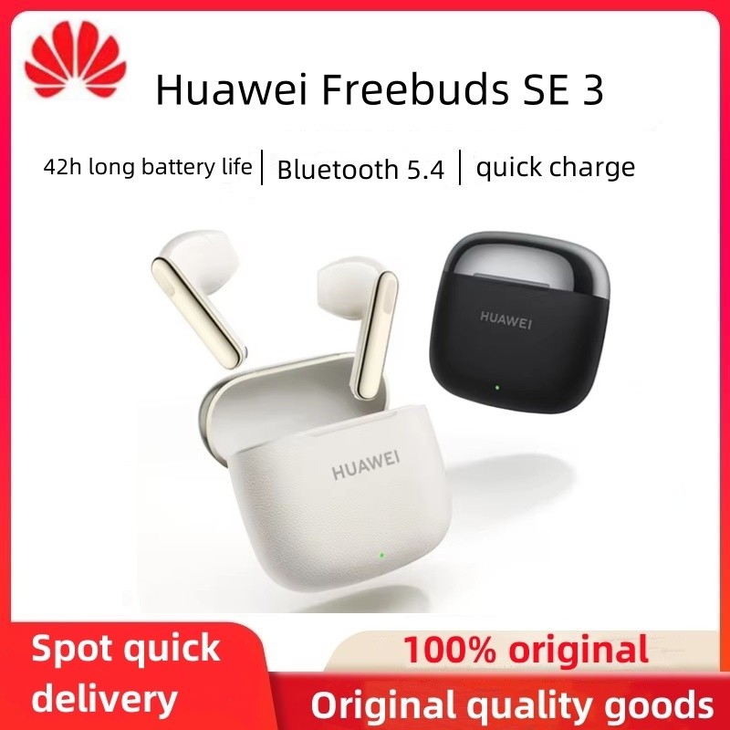 Huawei FreeBuds SE 3 หูฟังบลูทูธไร้สายที่แท้จริง