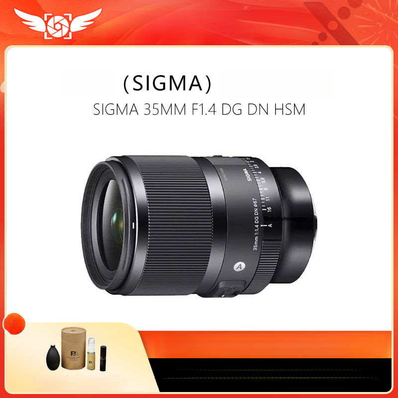 Sigma 35mm F1.4 ART DG HSM มุมกว้างเลนส์โฟกัสคงที่แบบไมโครเดี่ยว