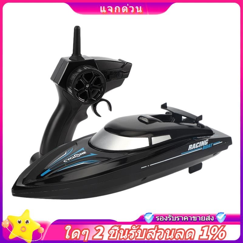 ในสต็อก-2.4ghz 10KM/H มอเตอร์คู่เรือควบคุมระยะไกลความเร็วสูงสระว่ายน้ําและทะเลสาบเรือควบคุมระยะไกลของเล่นกลางแจ้ง