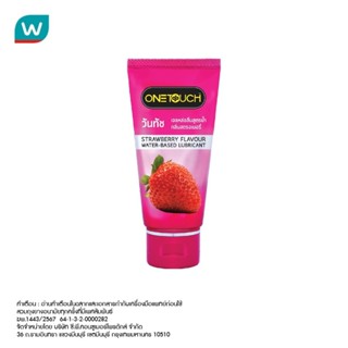 Onetouch วันทัชเจลหล่อลื่น- สตอเบอรี่