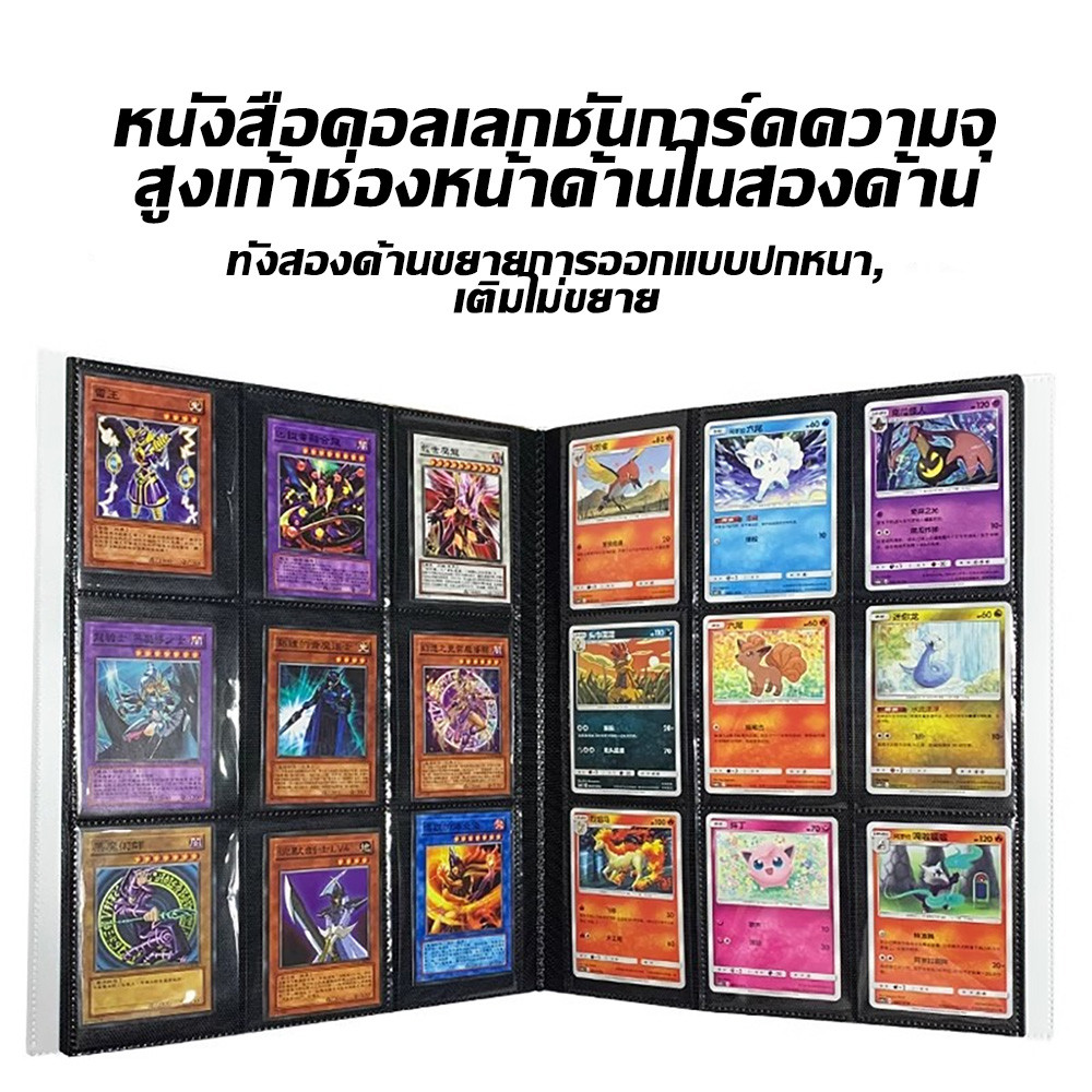 สมุดใส่การ์ด Tia La Home การ์ด 9 ช่อง 360/480ใบ ใส่ได้ แฟ้มสะสมการ์ด แฟ้มใส่การ์ด - รูปที่ 4