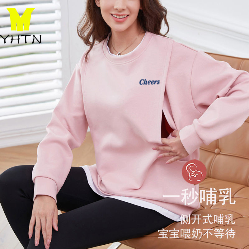 YHTN เสื้อให้นม เสื้อให้นมลูก คุณภาพสูง  สินค้าใหม่ ﻿ชุดให้นม ขนาดพลัส สวย แฟชั่น ชุดให้นมบุตรแฟชั่น