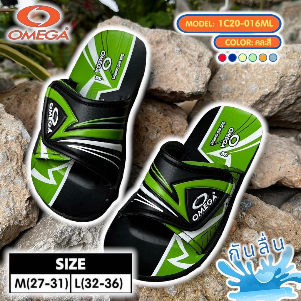 รองเท้าเด็ก omg PVC ปรับสายรัดได้ นุ่มสบาย คู่เท้าคุณ ไซส์ 27-36 คละสี 6สี ให้เลือก รูปที่ 3