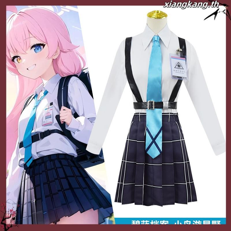 Acg Blue Archive Takanashi Hoshino ชุดยูนิฟอร์มคอสเพลย์ ชุดปาร์ตี้ฮาโลวีน