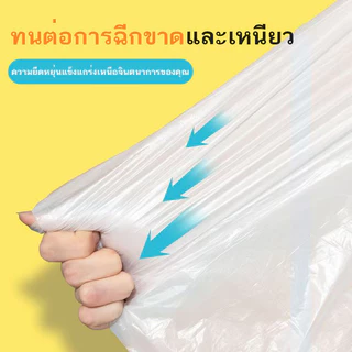 Garbage bag ถุงขยะแบบม้วน ถุงขยะพลาสติก ถุงขยะแบบมีเชือกรูด / แบบไม่มีเชือกรูด / แบบมีแถบกาวติดรถ