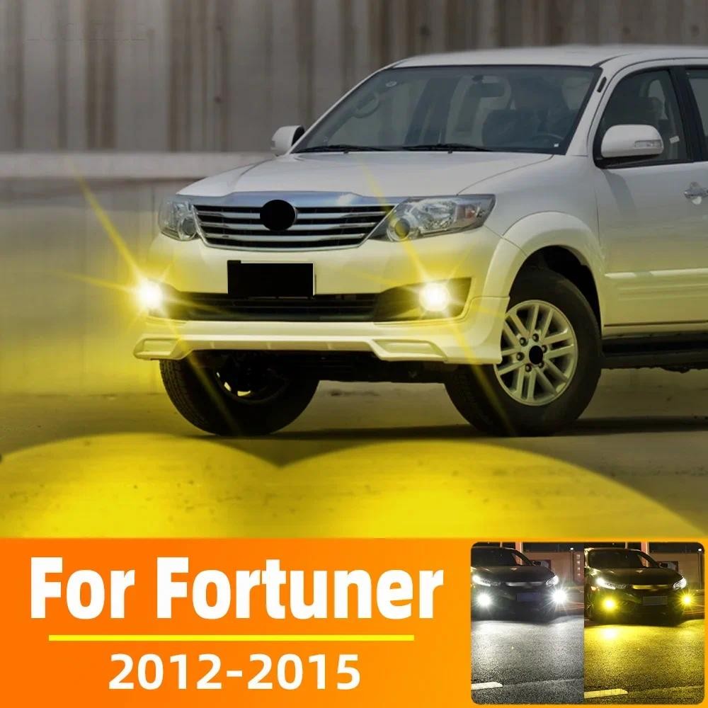 2 ชิ้น LED หมอกหลอดไฟสําหรับ Toyota Fortuner 2012 2013 2014 2015 ด้านหน้าขับรถสีขาว Canbus