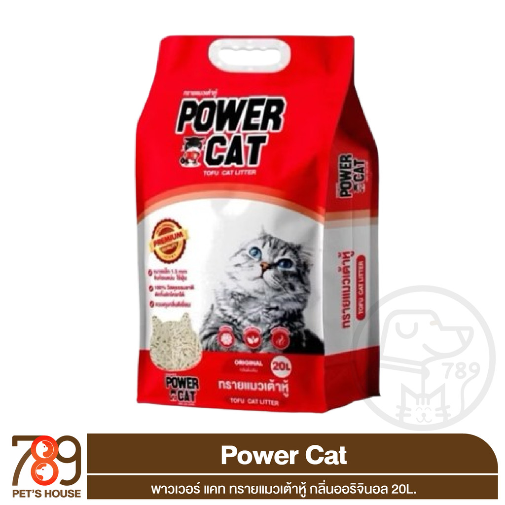 Power Cat ทรายเต้าหู้ กลิ่นออริจินอล 20L