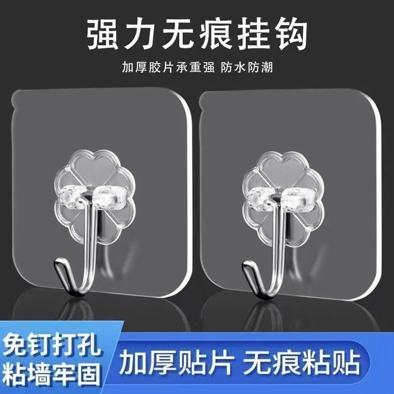 透明粘钩免打孔挂钩超强力自粘挂壁式墙上Transparent adhesive hook without punching hook, super strong self-adhesive hook3