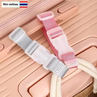 ( 1ชิ้น ) สายห้อยของติดกระเป๋าเดินทาง แบบพกพา สายรัดกระเป๋าเ…