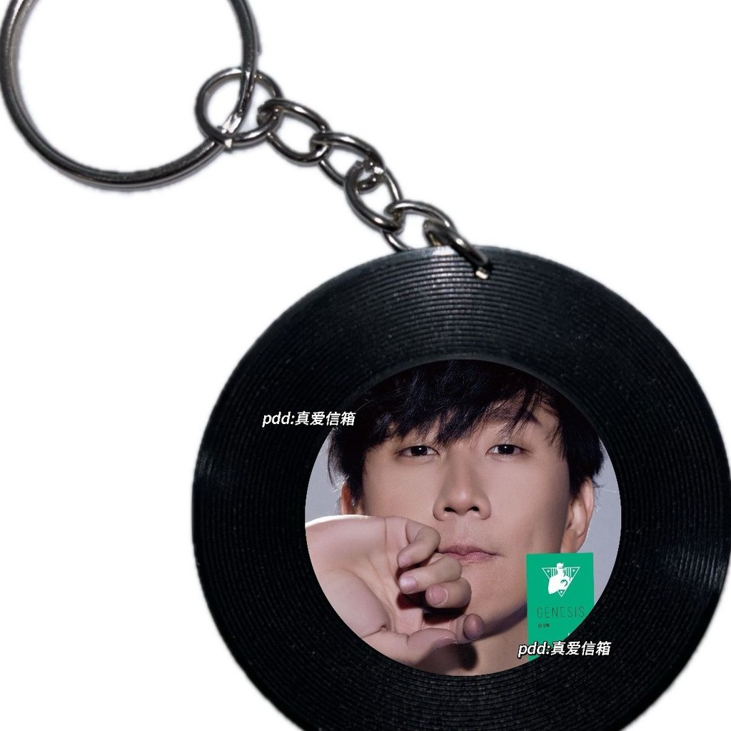 พวงกุญแจบันทึก NFC ในตัว NFC Lin Junjie สินค้า CDdiy พวงกุญแจอัลบั้มขนาดเล็ก พวงกุญแจบันทึก NFC พร้อ