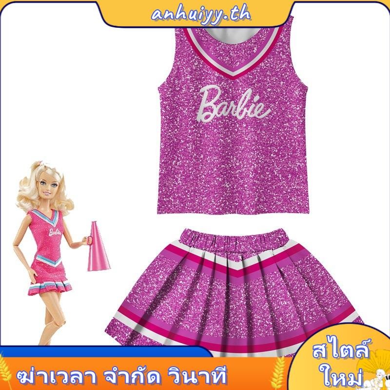 Eula ชุดกระโปรงเจ้าหญิงบาร์บี้ ฮาโลวีน สําหรับผู้ใหญ่ เด็ก 2023 2 ชิ้น ต่อชุด - รูปที่ 2