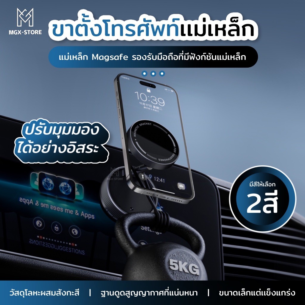 ที่วางโทรศัพท์แบบแม่เหล็กพับได้ แม่เหล็กแรงดึงดูดสูง วัสดุโลหะผสมคุณภาพสูง แข็งแรงและทนทาน