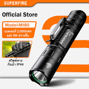 SUPERFIRE MI80 ไฟฉาย Led สว่างมาก ใช้แบตเตอรี่ 18650 ไฟฉายตกปลากลางแจ้ง ระยะไกล อลูมิเนียมอัลลอยด์ โคมไฟตั้งแคมป์